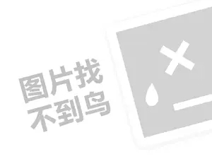 2023为了60元开通京东白条值得吗？有哪些用？